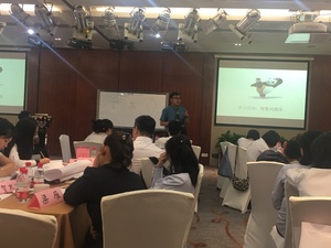 《员工技能提升》主题培训