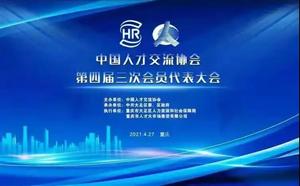 微信图片_20210510105041.jpg