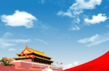 文章附图